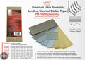 IPM-7000S Sanding Sheet of Sticker type #7000 (2EA) Sanding Sponge infini
